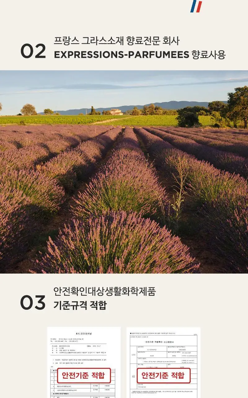 [NEW] 테일러센츠 디퓨저 파리시크 500ml 상세페이지 10